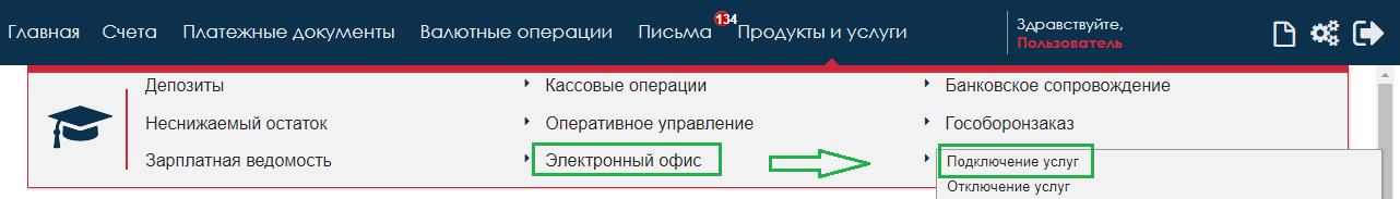 Заявление на БСК